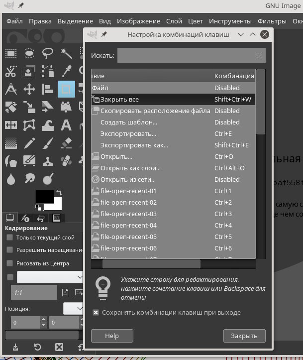 windows keyboard shortcuts not working